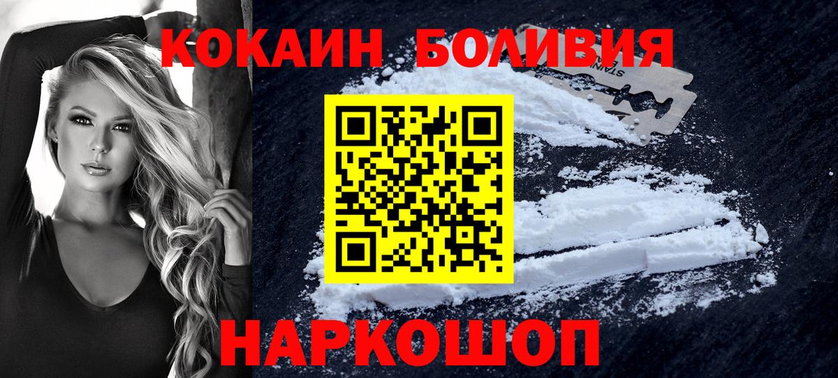 Конопля Черногорск