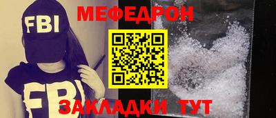 спиды Ливны