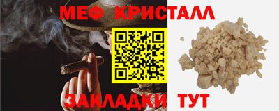 мяу мяу мука Ликино-Дулёво
