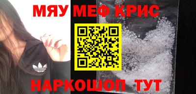 мяу мяу мука Ликино-Дулёво