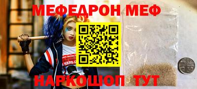 герыч Лесосибирск