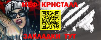 мяу мяу мука Ликино-Дулёво