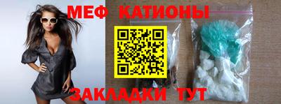 спиды Ливны
