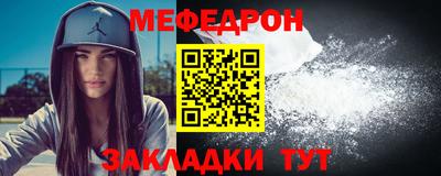 мяу мяу мука Ликино-Дулёво