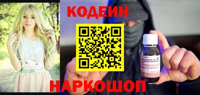 спиды Ливны