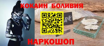 мяу мяу мука Ликино-Дулёво