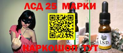 спиды Ливны