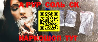герыч Лесосибирск