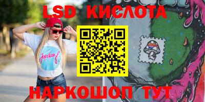 герыч Лесосибирск