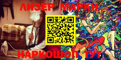 спиды Ливны