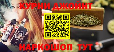 спиды Ливны
