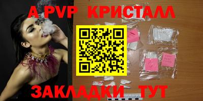 герыч Лесосибирск