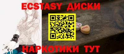 герыч Лесосибирск