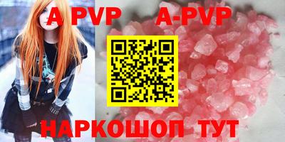 спиды Ливны