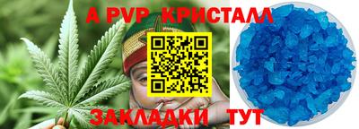 герыч Лесосибирск