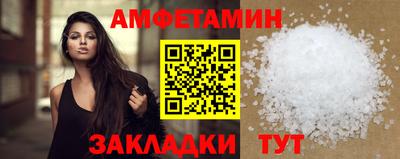 спиды Ливны