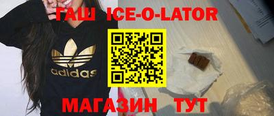герыч Лесосибирск