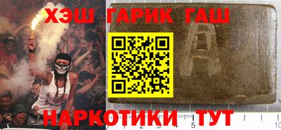 герыч Лесосибирск