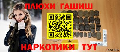 спиды Ливны