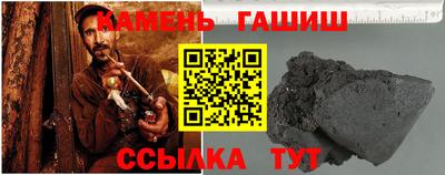 герыч Лесосибирск