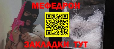 спиды Ливны
