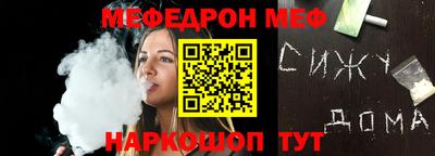 мяу мяу мука Ликино-Дулёво
