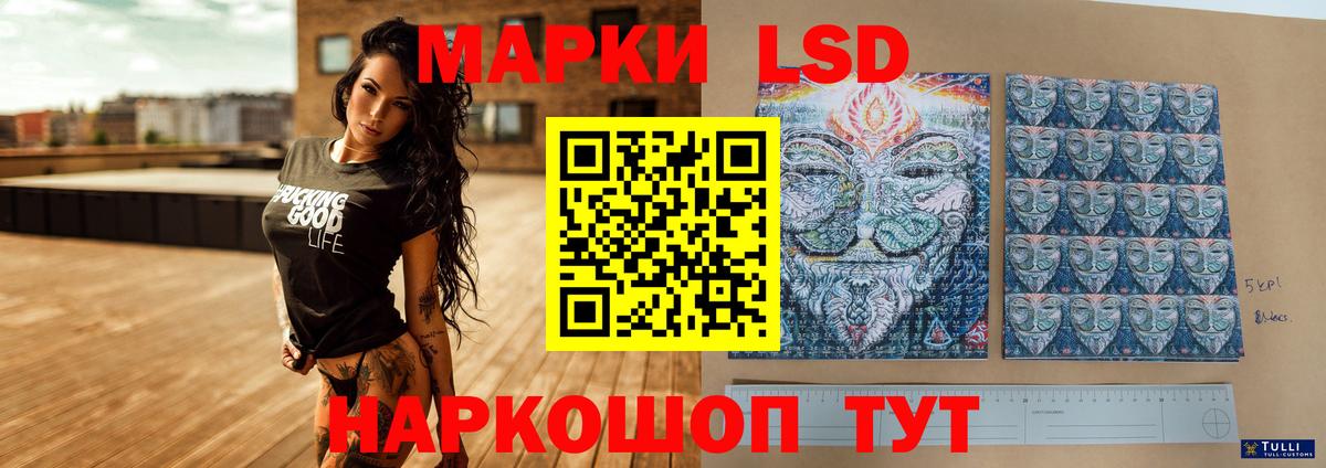 ЛСД экстази ecstasy Черногорск