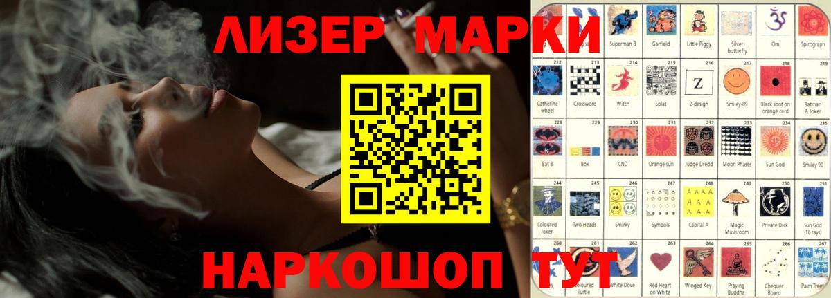 ссылка на мегу вход  Лсд 25 экстази ecstasy  ЛСД экстази ecstasy  Вход с VPN  Черногорск 