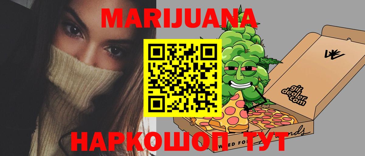 Каннабис гибрид Черногорск